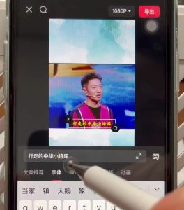 名人混剪视频案例实操，起号涨粉橱窗带货都可以-知一资源网