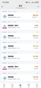 百度ai智能体·网盘拉新躺賺训练营第二期：单日收益1.8k，30天收益15个，长期稳定-知一资源网