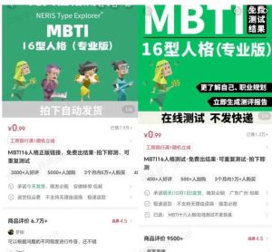 小红书虚拟电商掘金特训营第3期，从0到1带你玩小红书虚拟店铺-知一资源网